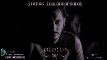 Στάθης Λουλουδόπουλος - Ακου