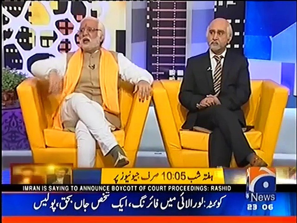 Hasb e Haal - 16 December   2016