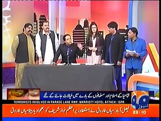 Khabar Naak 16 December 2016 - Ayaz Sadiq - Shah Mehmood Qureshi - Geo News