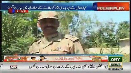 An uniqe Old Footage of New DG ISPR Asif Ghafoor