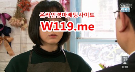온라인경마사이트 √ t 119 . Me √  온라인경정