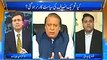 Nawaz Sharif ki tu u-turns ki aik lambi dastaan hai - Fawad Ch reveals some of the never ending u-turns of Nawaz Sharif'