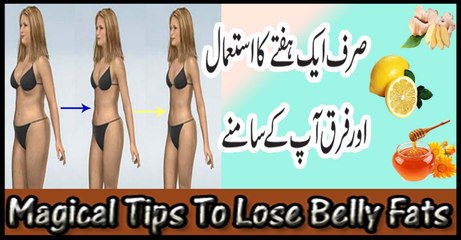 Pait Ki Charbi Sirf 1 Hafte Mein Kam Krne Ka Trika