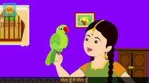 Tota Hoon Main Tota Hoon | तोता हूँ मै तोता हूँ | Hindi Nursery Rhyme