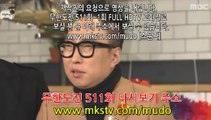 무한도전 511회 161217 HDTV 다시보기 토렌트 무도 511회