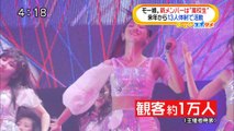 161213 Oha!4 NEWS LIVE 「2年ぶり モーニング娘。'16 新メンバー加入」