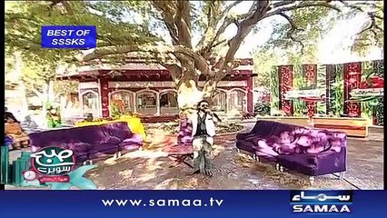 Subah Saverey Samaa Kay Saath | SAMAA TV | Madiha Naqvi | 17 Dec 2016
