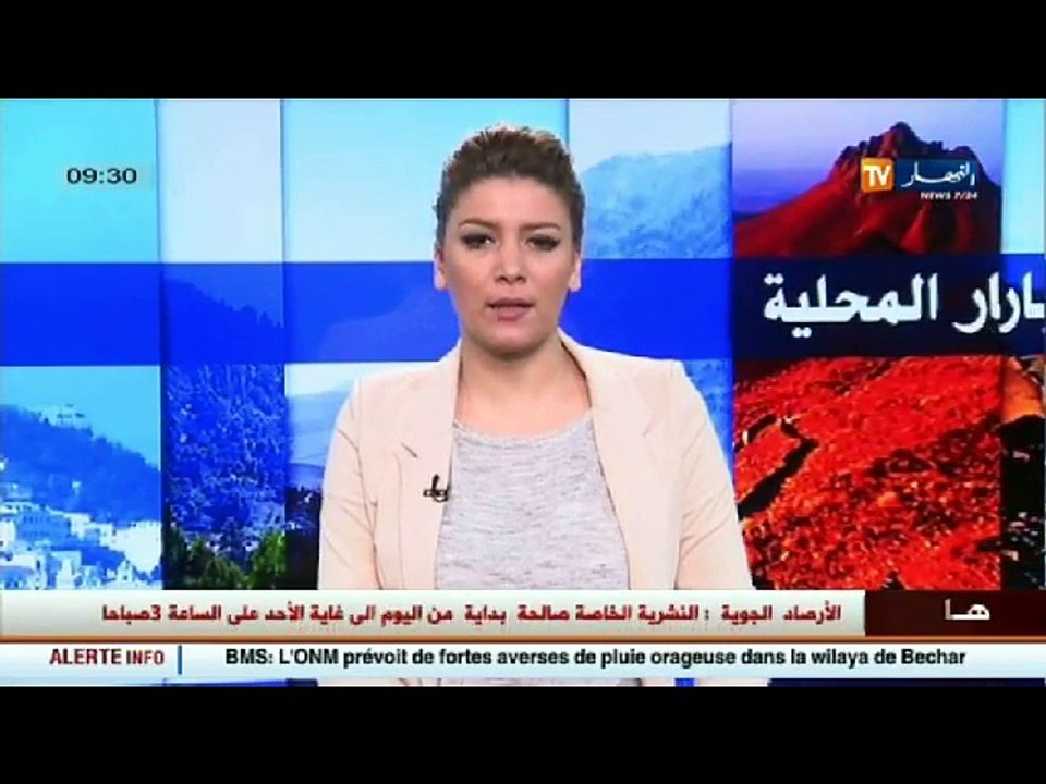 حجز قنطار من الكيف المعالج و توقيف 3 أشخاص بالن...