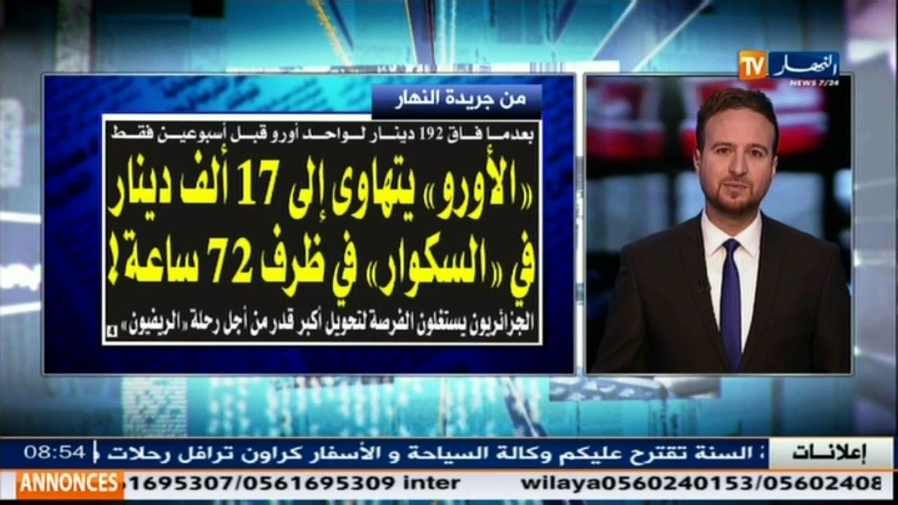 قهوة وجورنان  جولة في معرض الصحف الجزائرية ليوم...