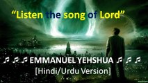 Emmanuel Yehshua Hindi Urdu- Christian Gospel Songs [Pop Rock For Humanity]