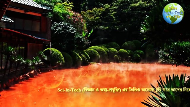 “নরকের প্রবেশদ্বার” নামে পরিচিত কিছু রহস্যময় স্থান । যেগুলো পার হলেই দেখা মিলবে নরকের ।