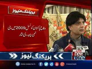 Nisar's presser on Quetta Commission inquiry report