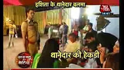 Yeh Hai Mohabbatein 18th December 2016 News