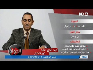 تحليل التحكيم في الجزائر_ في البطولة الجزائرية موبليس