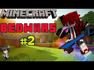 TWZ - Minecraft Bedwars#2 เป็นประโยชน์สักทีนะเรา