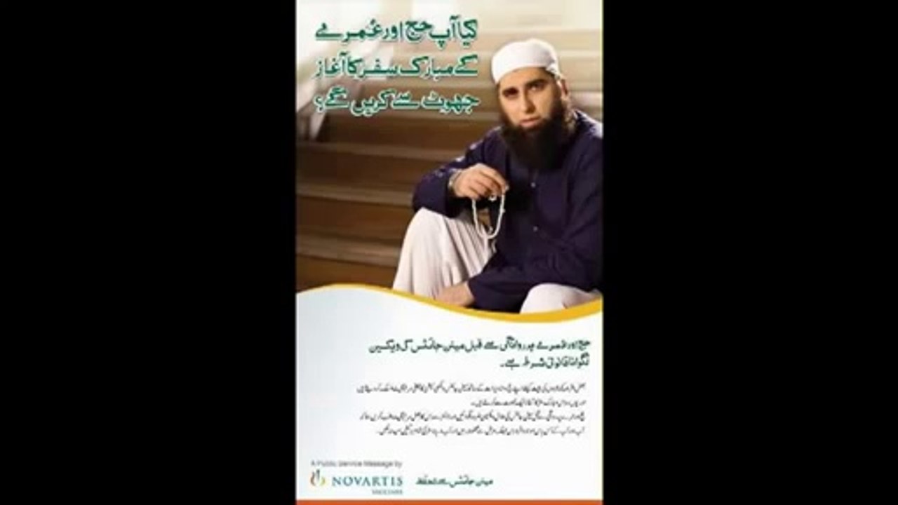 Junaid Jamshed Telling About His Pepsi Contract