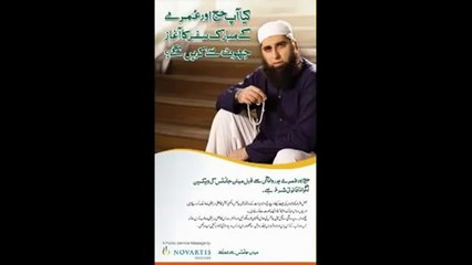 Junaid Jamshed Telling About His Pepsi Contract