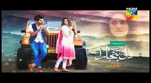 Dil Banjara Episode 10 Promo Hum Tv Drama 16 December 2016