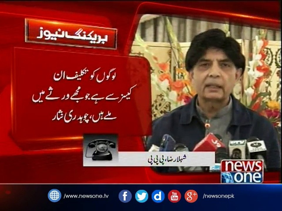 Shehla Raza talks to NewsONE over Ch Nisar presser