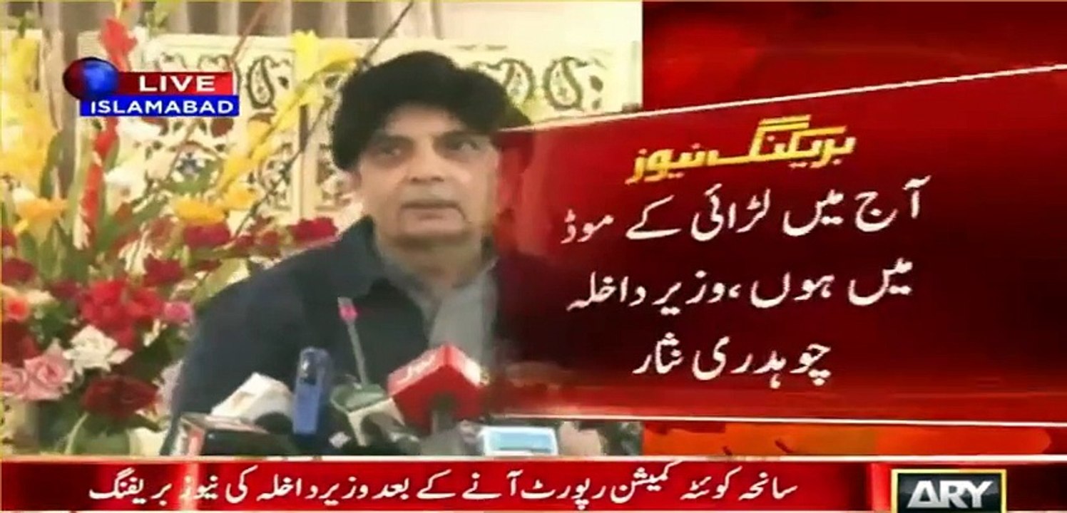 Chaudhry Nisar Taunts At Rauf Klasra