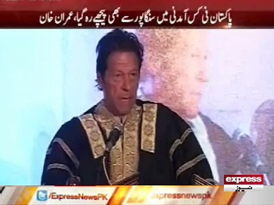 IMRAN KHAN