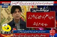 Chaudhry Nisar is Bashing on nawaz Sharif's Family and Others For Doing Corruption