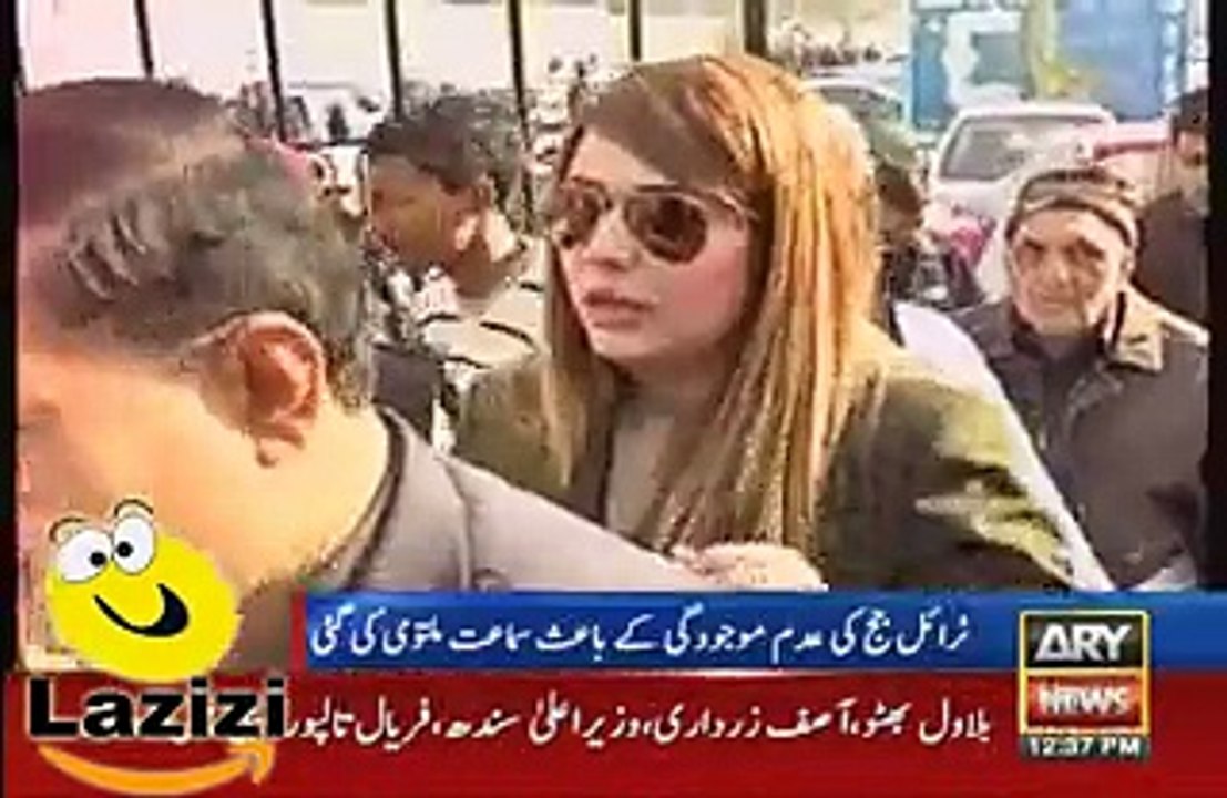 Cameraman Fell down While Capturing Ayyan Ali