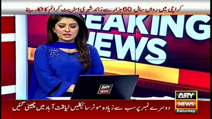 IG Sindh says could not change 'Thana Culture' in the province