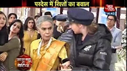 Function Me Dadi Hui Arrest-18 December 2016-Pardes Mein Hai Mera Dil