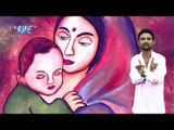पिता माता को दुख देने वाला - Pita Aur Mata Ko - Shaan E Amethi - Sonu Sugam - Bhojpuri Songs 2016
