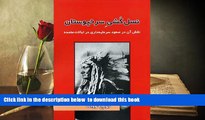 PDF [DOWNLOAD] Genocide against the Indians [Farsi] (Farsi Edition) [DOWNLOAD] ONLINE