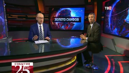 Европа обвиняется в присвоении российского золота