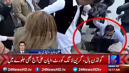 Watch How Cameraman Fell Down While Doing Coverage of Anti Ayyan Ali After Her Court Hearing