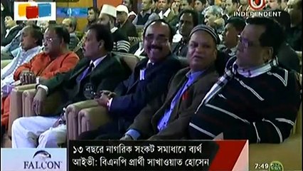 Bangla Talk Show Aive Rhaman & Sakhayat Hossan December 2016