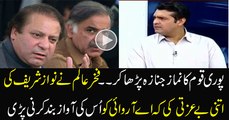 ARY Mutes Fakhr e Alam While He Badly Insulting Nawaz Sharif