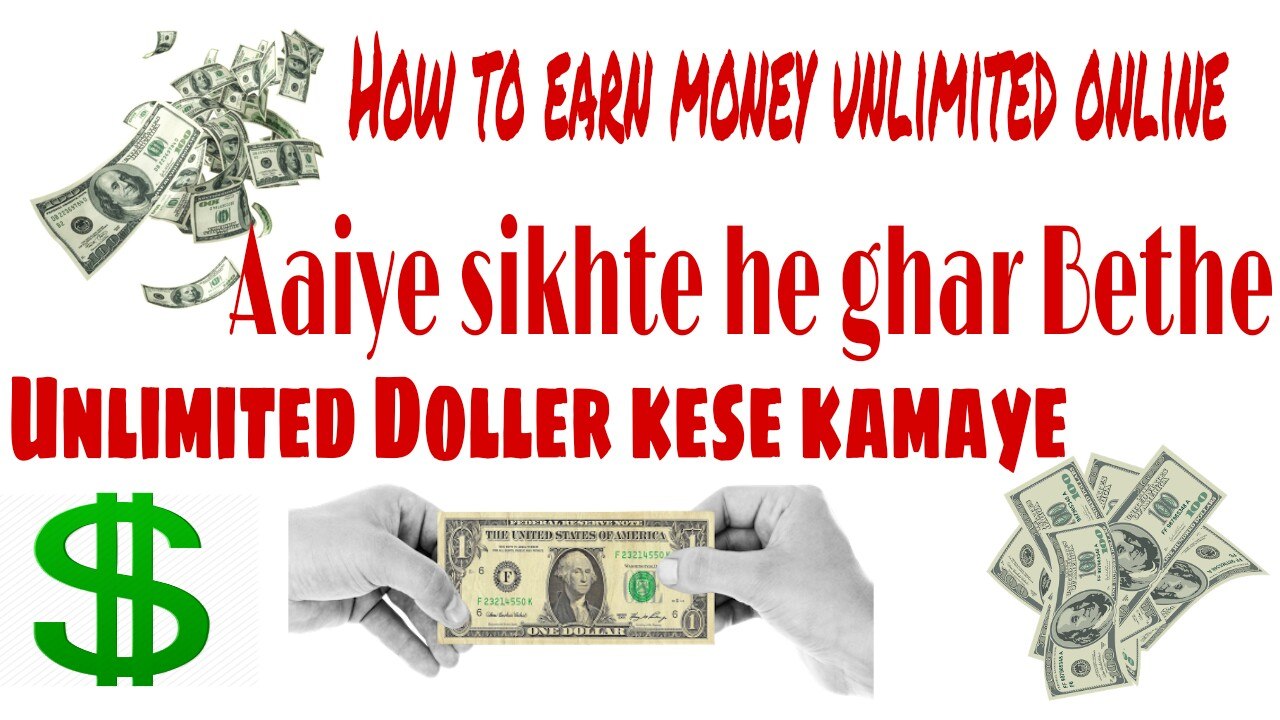 How to Earn Unlimited Money online from Your Pc & mobile phones