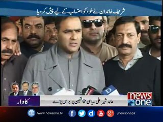 Diamer-bhasha dam Power minister says land acquisition complete