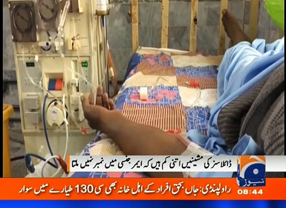 Breaking News DHQ Hospital Main Gurdon k Ward k ek Mariz apni taklif bata k Roh Parha Machinain Kam