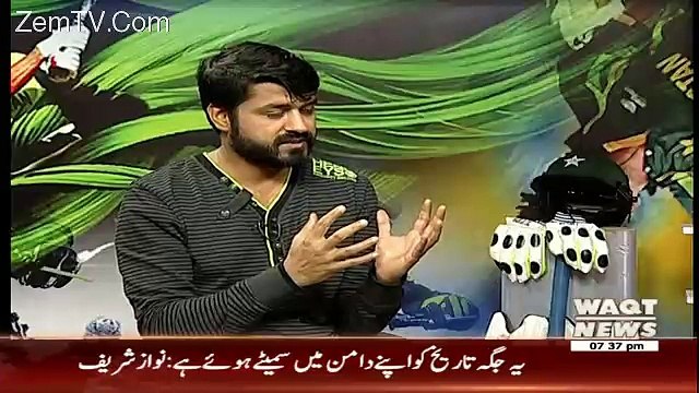 Game Beat On Waqt News – 17th December 2016