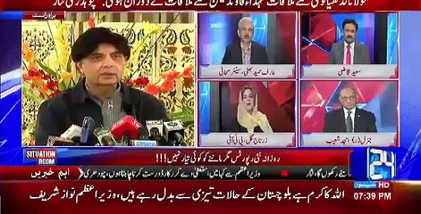 Situation Room - 17th December 2016