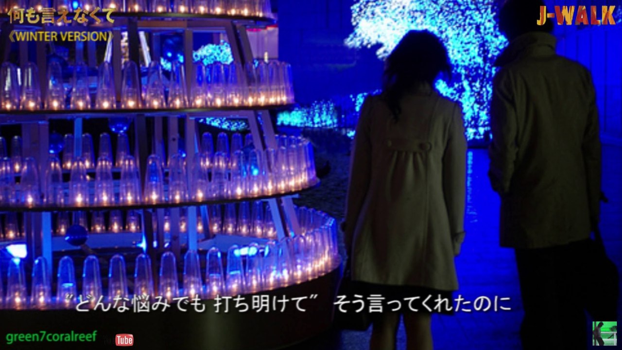 綺麗な指してたんだね　知らなかったよ...