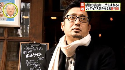 161218 振付師に密着 宮本賢二