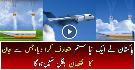 Amazing Airplane Safety System! ...You Will Love This