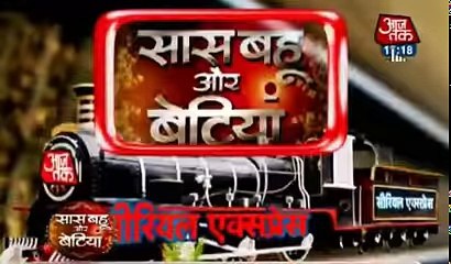 Yeh Rishta Kya Kehlata Hai 17th December 2016