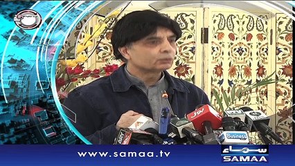 Agenda 360 |‬ SAMAA TV ‪| 17 Dec 2016‬
