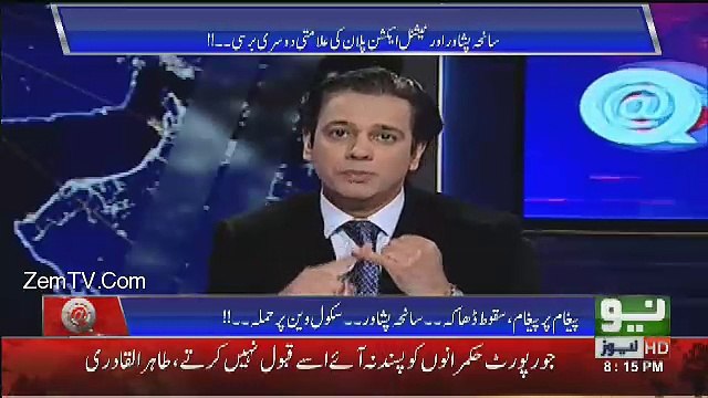 @ Q Ahmed Quraishi - 17th December 2016