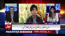 Live With Dr Shahid Masood – 17th December 2016