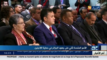 الأمم المتحدة تثني على جهود الجزائر في حماية اللاجئين