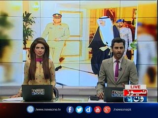 COAS arrives in Saudi Arabia on 3-day visit