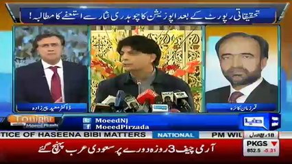 Tonight with Moeed Pirzada - 17th December 2016